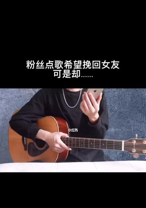 如何成功挽回分手的恋人？（通过这些方法，重新点燃彼此间的感情）-第2张图片-恋语空间