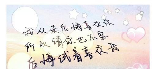 男友分手态度坚决如何挽回？（分手原因分析，挽回方法揭秘）-第2张图片-恋语空间