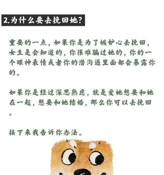 15句经典的挽回女友的话，让你把握挽回的关键（15句经典的挽回女友的话，让你把握挽回的关键）