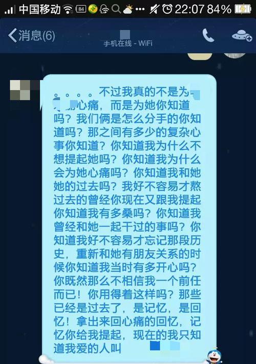 15句经典的挽回女友的话，让你把握挽回的关键（15句经典的挽回女友的话，让你把握挽回的关键）-第2张图片-恋语空间