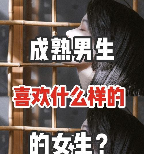 和成熟男生谈恋爱，一份让人心动的感觉（成熟男生、恋爱、心动）