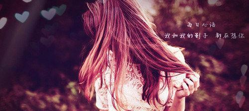 女人对你死心了，你还能挽回吗？（如何在失去她之前挽救你们的关系？）-第3张图片-恋语空间