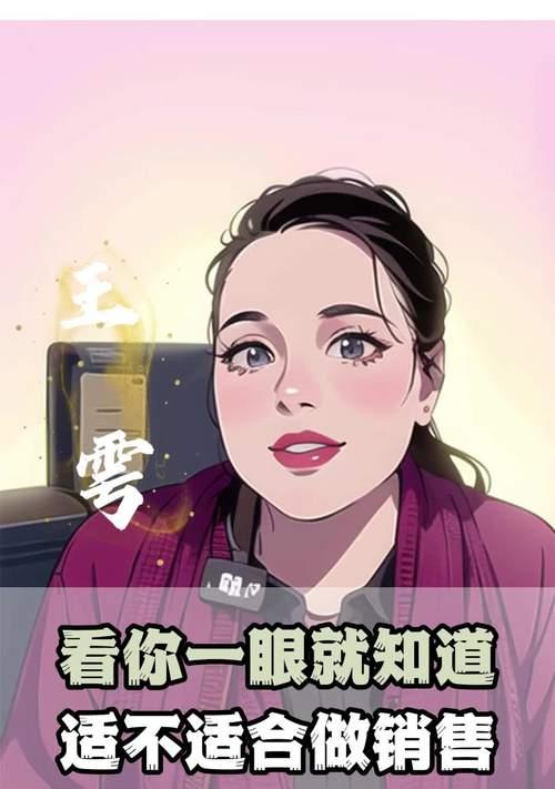 我们是否适合谈恋爱？（探寻内心真实情感，避免盲目决定）-第2张图片-恋语空间