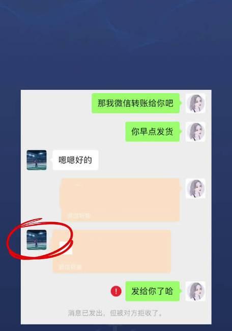 女生拉黑了怎么挽回？15个步骤教你如何拯救爱情（解决女生拉黑问题的15个实用方法，让你重获爱情的机会）-第1张图片-恋语空间