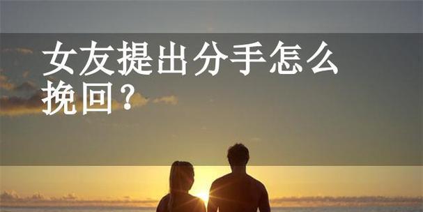 失去爱情的痛苦——当在一起没感觉分手了很难受-第3张图片-恋语空间