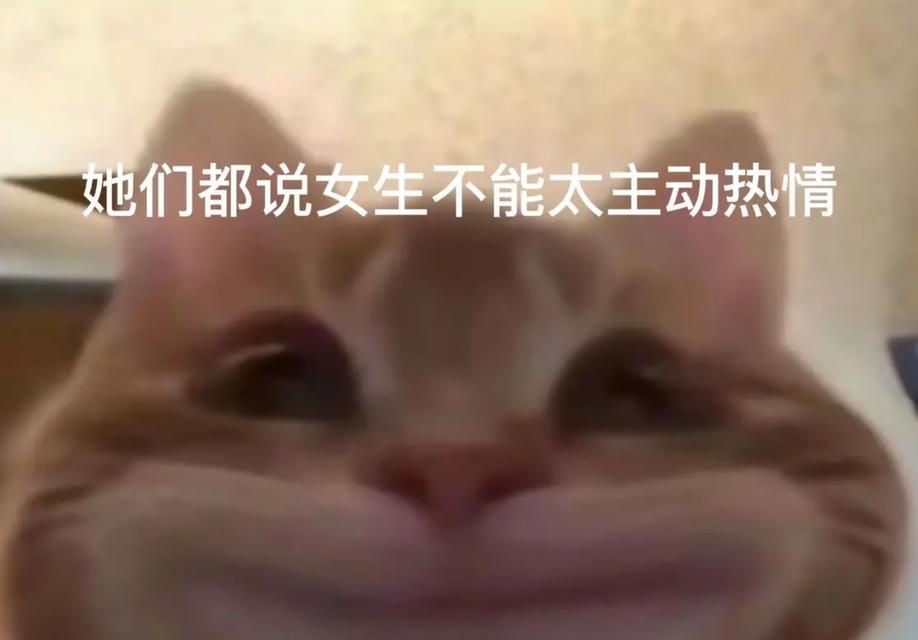 解密“对象宝宝”背后的含义（女朋友喊你宝宝有什么意思？探究宝宝一词的真正含义）