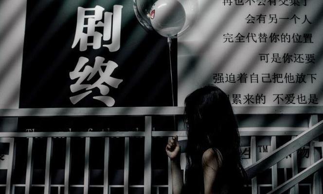 失恋了怎么挽回？（分手了怎么办？情感挽回的秘诀和技巧！）-第3张图片-恋语空间