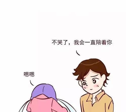 三招挽回女友，从此与你重归于好（让她重新爱上你的方法，你知道吗？）-第2张图片-恋语空间