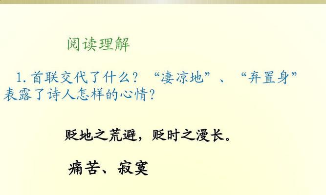 情感破裂后的挽回之道（重建信任，重新出发）-第3张图片-恋语空间