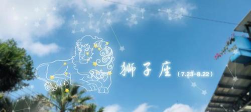 星座男生中最死要面子的恋爱心理（探究星座男生中谁最在意面子，如何化解面子的问题）-第3张图片-恋语空间