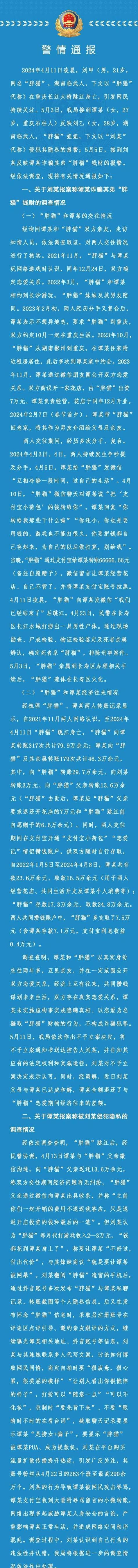 网恋男友突然失联，如何挽回？（如何在网恋中维系长久稳定的感情？）