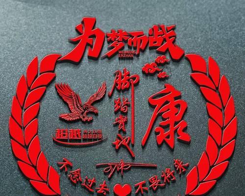 成功挽回他人的个性签名方法（如何用恰当的方法挽回你与TA之间的关系？）-第1张图片-恋语空间