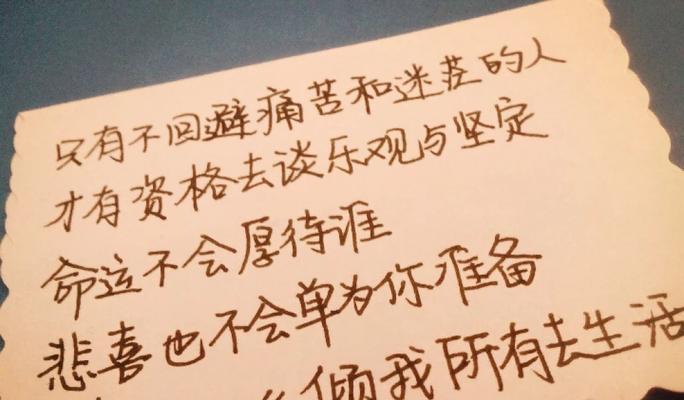 成功挽回他人的个性签名方法（如何用恰当的方法挽回你与TA之间的关系？）-第3张图片-恋语空间