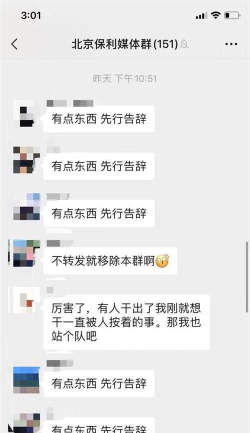 如何改变聊着聊着互相就不联系的现状？（掌握4个技巧，轻松保持联系）-第1张图片-恋语空间