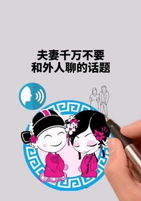 如何改变聊着聊着互相就不联系的现状？（掌握4个技巧，轻松保持联系）-第3张图片-恋语空间