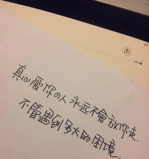 爱的感觉（一切因爱而起，爱的滋味让人陶醉）