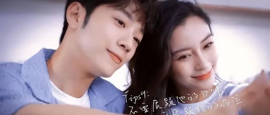 从卑微到主导（用这些技巧，让你成为恋爱中的主角）-第3张图片-恋语空间