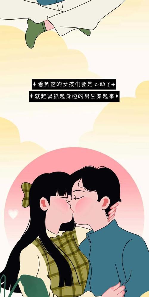 揭秘恋爱冷知识！（了解这些新鲜事，让你的恋爱生活更精彩）