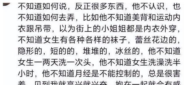 男生第一次恋爱特征解析（探究男生初恋的心理变化与行为表现）