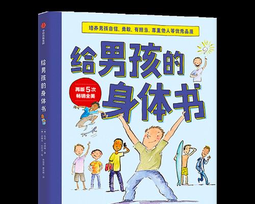 如何正确对待青少年的性心态（建立健康的性观念，保护青少年成长）-第1张图片-恋语空间
