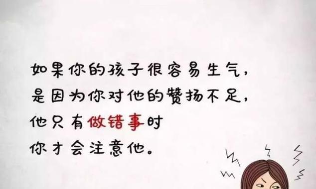 如何处理两个脾气不好的人的吵架（学会控制情绪，以平和心态面对冲突）-第2张图片-恋语空间