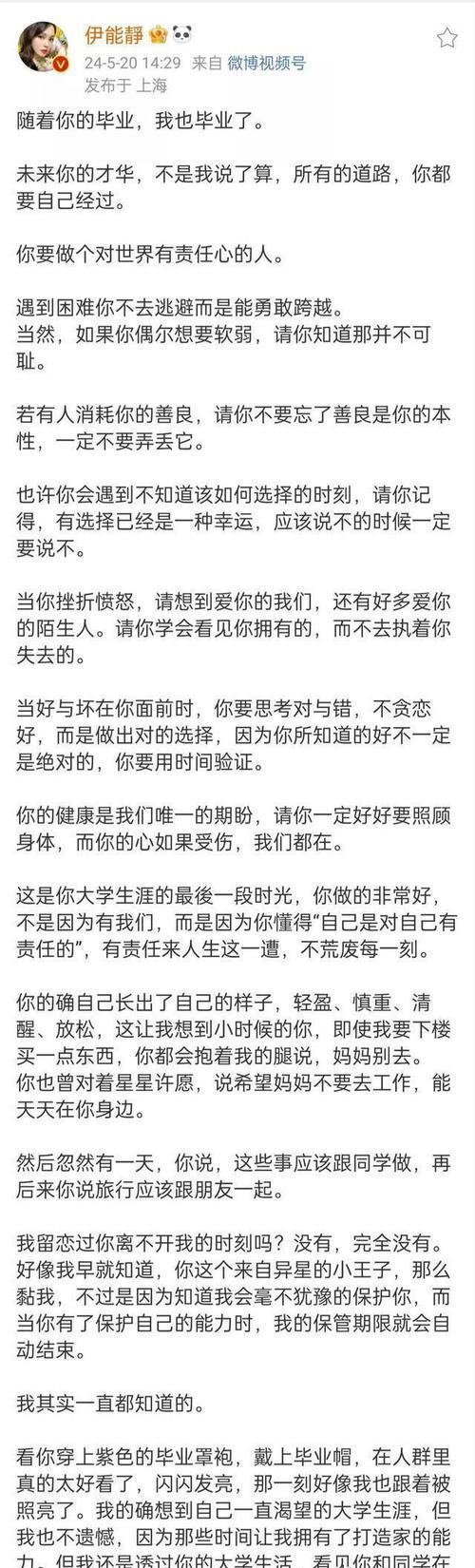 情商高的聊天语句，让你和TA的亲密更上一层楼（暖心句子，让你的爱情更加美满幸福）