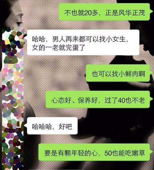 情商高的聊天语句，让你和TA的亲密更上一层楼（暖心句子，让你的爱情更加美满幸福）-第3张图片-恋语空间