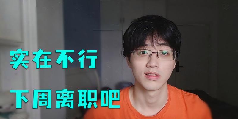 男友不离婚，到底是真爱还是玩玩？（分析男友不离婚的真实意图）-第2张图片-恋语空间