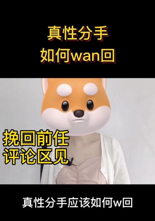 异地恋，如何破解远距离的阻隔？（建立坚实的信任、沟通与互动是关键）-第3张图片-恋语空间