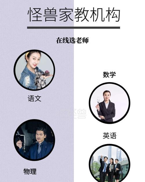 怎样判断自己是不是在高攀？（老师精选）-第3张图片-恋语空间