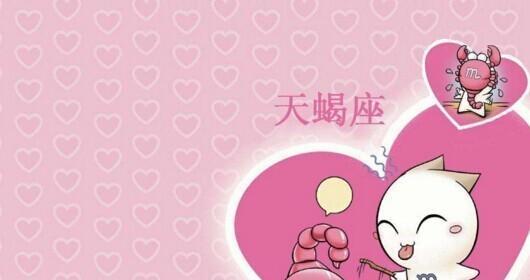 重拾幸福，摩羯座伤心了如何挽回？（全面解析摩羯座情感挽回秘笈，成功从这一步开始！）