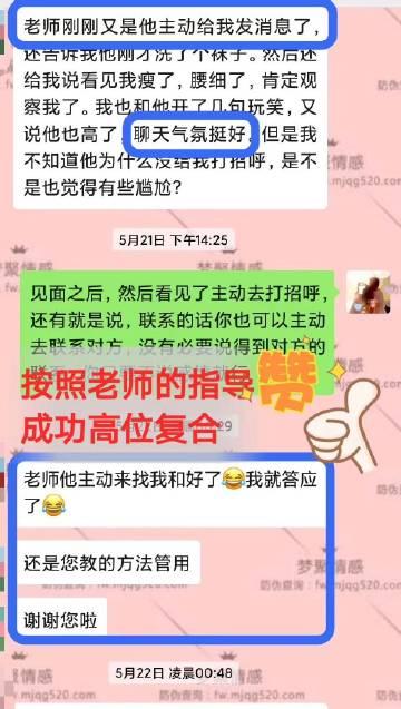 如何有效地挽回对方的心（以对方有新欢为情况下的挽回技巧）-第1张图片-恋语空间