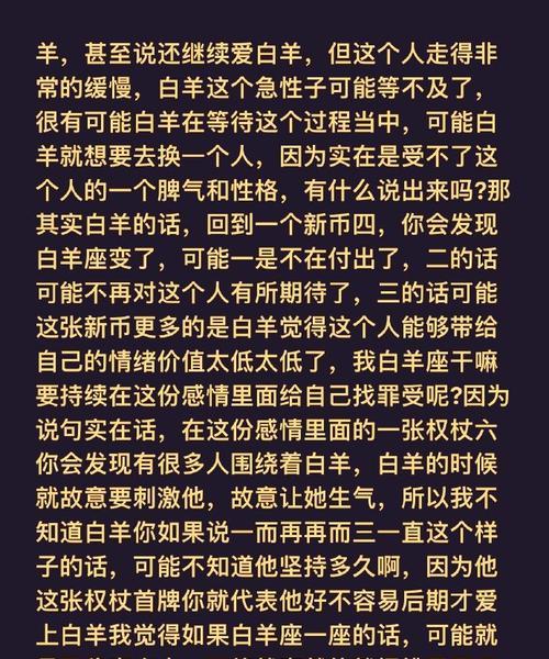 分手后的挽留——如何重新获得男友的心（用真诚和改变重燃爱火）-第2张图片-恋语空间