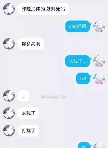 网恋的心态（探究喜欢网恋的人的内心世界和行为特征）