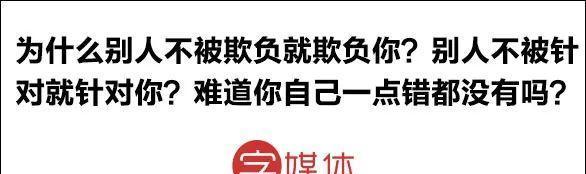 如何重建中断的友谊（寻回曾经的友情，让感情更深厚）