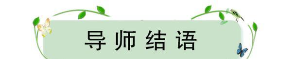 挽回客户心——正确话术实战指南（用好话术，赢得客户信任）-第3张图片-恋语空间