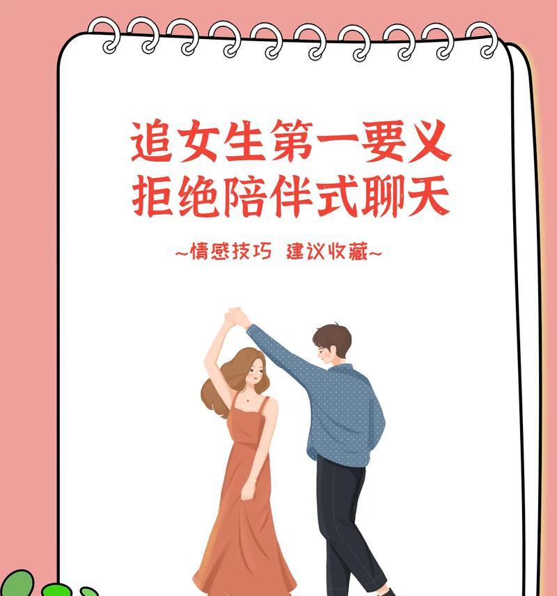 如何避免一问一答式的对话方式？（教你打破尴尬的沉默，让聊天变得更有趣）