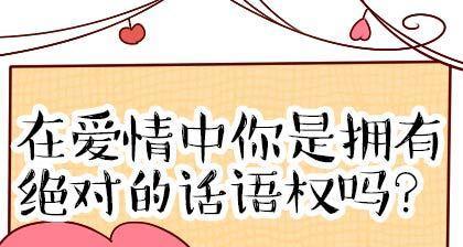 分手后，你们的关系将是如何？（以情感测试预测你们的未来）-第3张图片-恋语空间