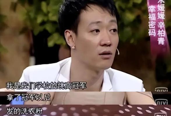 男人出轨的缘由（揭开男人出轨的内在原因，助你了解出轨风险）-第3张图片-恋语空间