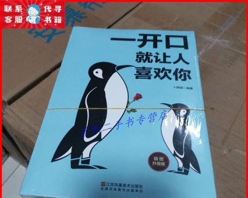 沟通法则（掌握这几招，让你的沟通更有力量）-第2张图片-恋语空间