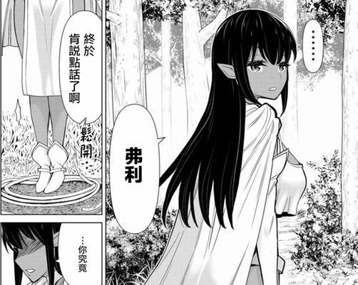 异地恋如何维持？11个经验技巧全解密！（从沟通到信任，从陪伴到独立，这11个技巧帮你成功挑战异地恋！）