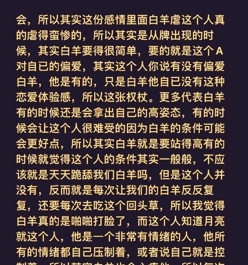 如何用话术挽回男友（15个有效的话术让你重新得到他的心）-第2张图片-恋语空间