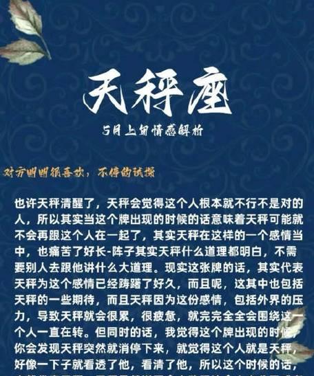 如何用话术挽回男友（15个有效的话术让你重新得到他的心）-第3张图片-恋语空间