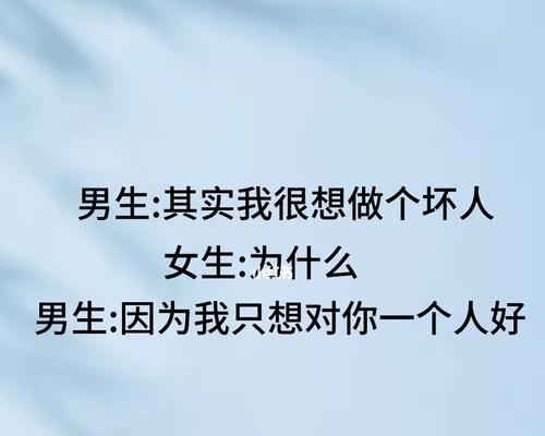 如何追求一个优秀男生（从自信到行动，你需要掌握的5个关键步骤）-第1张图片-恋语空间