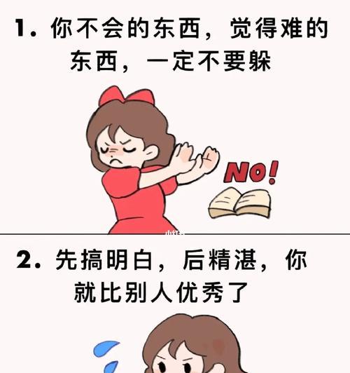 情感越谈越恩爱（从不讲道理开始的奇妙旅程）