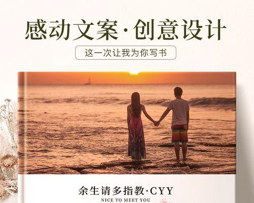 情人不成，朋友为伴（关于友情的探讨与感悟）