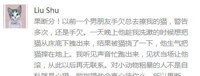 分手难，我该怎么办？（以男友有家庭有小孩为由想分手，他不肯该怎么办？）