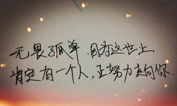 离开之后的悔恨（以分手离开想要挽留的说说句子）-第3张图片-恋语空间