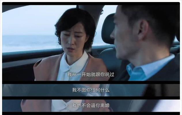 骂出轨男人的贱（揭露渣男的无耻行径，让他们永远不得翻身）-第3张图片-恋语空间