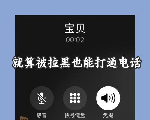 如何挽回被删除的人？（掌握挽回技巧，成功拯救关系！）-第3张图片-恋语空间